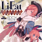 【魔改+原版】食谎龙少女 LiEat