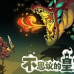 【魔改+原版】不思议的皇冠 Crown Trick