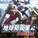 地球防卫军2 Earth Defense Force 2 for Nintendo