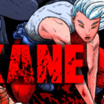 朱音 Akane
