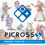 绘图方块 S 世嘉版 Picross S: Mega Drive & Mark III Edition / ピクロスS MEGA DRIVE & MARKⅢ edition / Picross S: Mega Drive & Master System Edition / ピクロスS MEGA DRIVE & MARK Ⅲ edition Picross S: Genesis & Master System Edition