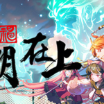 神明在上 Zengeon