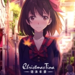 泡沫冬景 Christmas Tina