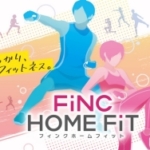 节奏健身 HOME FiTフィンクホームフィット