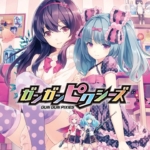 双枪小萝莉 ガンガンピクシーズ Gun Gun Pixies