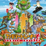 家庭训练机 ファミリートレーナー Family Trainer