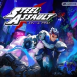 钢铁进击 Steel Assault