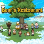 熊先生的餐厅 Bear’s Restaurant