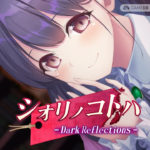 シオリノコトハ – 暗影 – Shiori no Kotoha: Dark Reflections