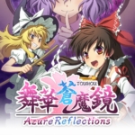 舞华苍魔镜 Azure Reflections