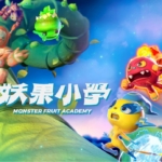 妖果小学 MONSTER FRUIT ACADEMY