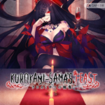 黑发大人的晚餐 Kurokami-sama’s Feast
