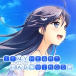 在这苍穹展翅 If My Heart Had Wings