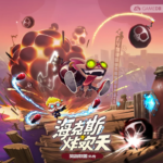 海克斯炸欢天：英雄联盟外传 Hextech Mayhem: A League of Legends Story