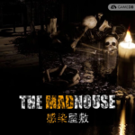 感染屋敷 THE MADHOUSE