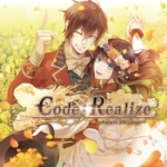 Code: Realize ~祝福的未来~ Code: Realize ~Future Blessings~