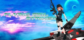 飞女前锋