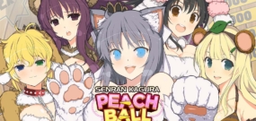 闪乱神乐 桃色弹珠PEACH BALL SENRAN KAGURA