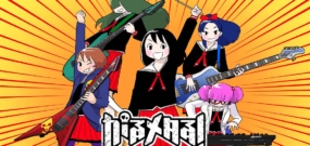 【美版】重金属少女
