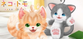 尼科托摩 NEKO TOMO