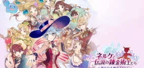 奈尔克与传说的炼金术士们：崭新大地的炼金工房Nelke & the…