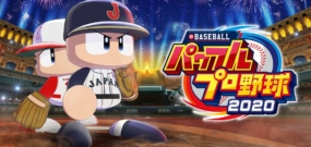 实况野球2020 eBASEBALL