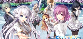 【日版】E校园生活 E School Life/Eスクールライフ