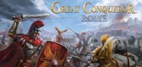 大征服者：罗马 Great Conqueror: Rome