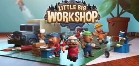 小小大工坊 Little Big Workshop