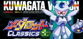 徽章战士经典合集PLUS 锹形虫版 Medarot Classics Plus Kuwagata Ver