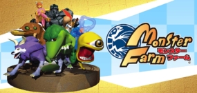 怪物农场 monster farm