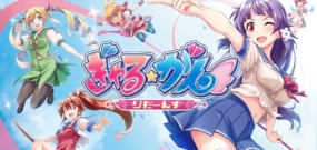少女射击：回归初心 Gal Gun Returns