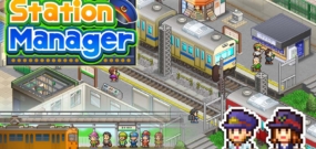 车站管理 Station Manager