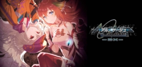 静籁永恒～献给诞生之星的祈祷诗～DXAr Nosurge ~ Pray for the B…