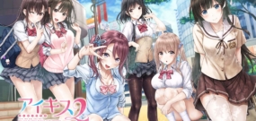 爱之吻2 Ai Kiss 2