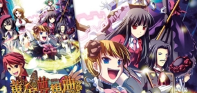 海猫鸣泣之时 黄金梦想曲CROSS Ougon Musou Kyoku CROSS