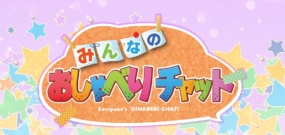 Minna no Oshaberi Chat