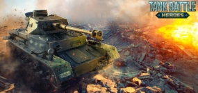 坦克大战英雄 Tank Battle Heroes