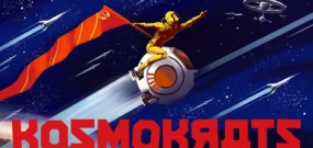 世界主义 Kosmokrats
