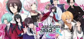 Paradigm Paradox