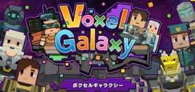体素银河 Voxel Galaxy