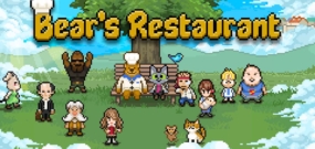熊的餐厅 Bears Restaurant