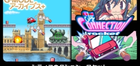 G-MODE Archives Vol.1