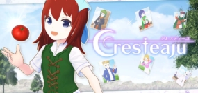 克雷斯特阿茹 Cresteaju