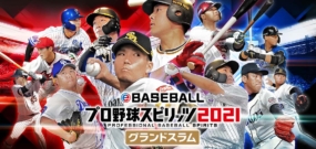 【日版】eBASEBALL职业棒球精神2021大满贯 eBASEBALLプロ野球スピリッツ2021 グランドスラム