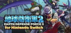 地球防衛軍２ Earth Defense Force 2