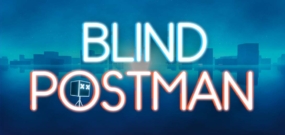 盲人邮递员 Blind Postman