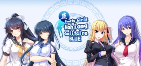 美少女麻将接龙 – 蓝 Pretty Girls Mahjong Solitaire – Blue