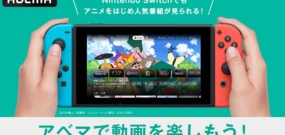 【日版】日本网络电视 ABEMA