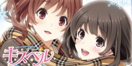 【日版】キスベル-Let’s sound the kissing-bell of the promise